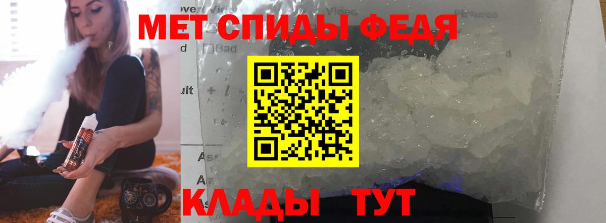 АМФ  Вход с VPN  Волхов  Амфетамин VHQ 