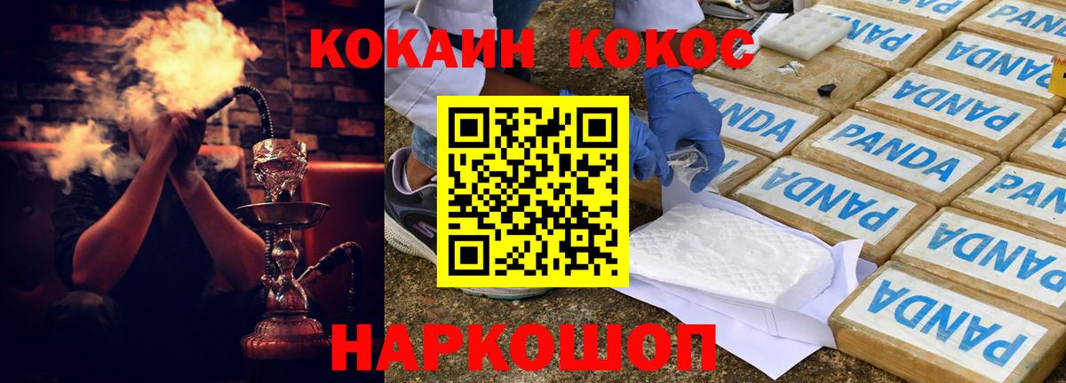 Волхов  что такое наркотик  Вход с VPN  Cocaine Перу  COCAIN 99% 