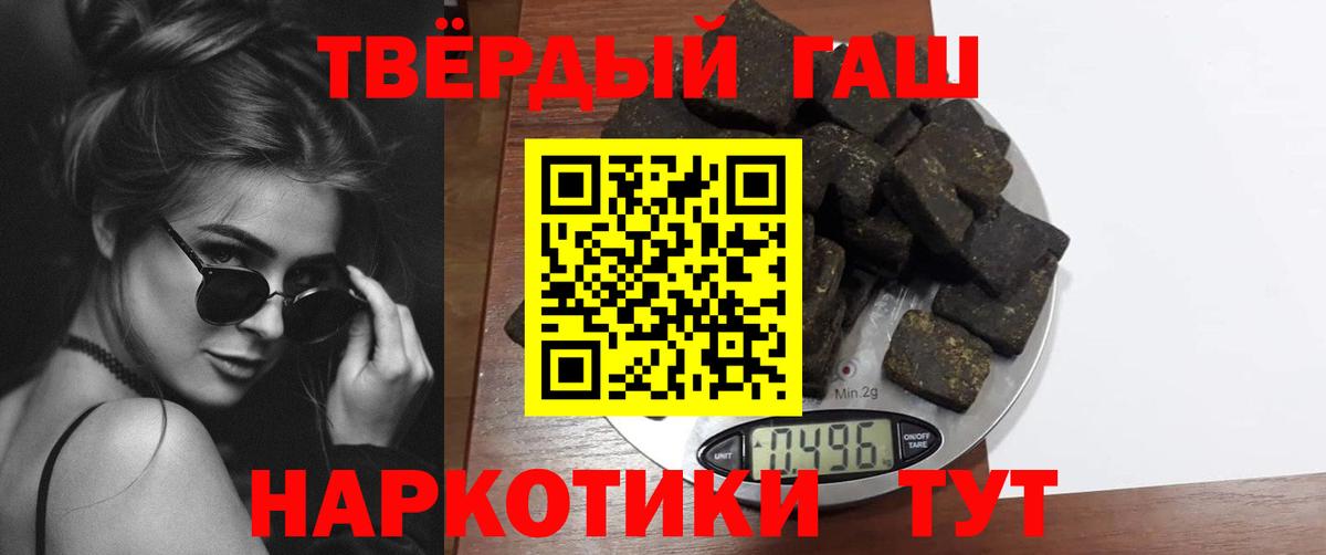 Волхов  Гашиш ice o lator  ГАШИШ хэш  Вход с VPN 
