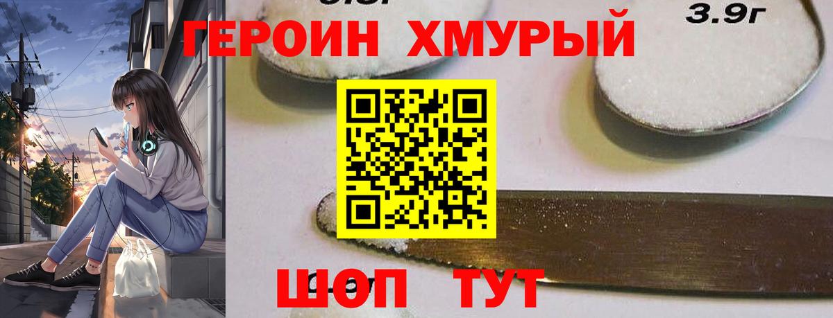 Волхов  Cocaine  Меф МЯУ МЯУ   NBOMe  Вход с VPN  A-PVP СОЛЬ   Конопля 