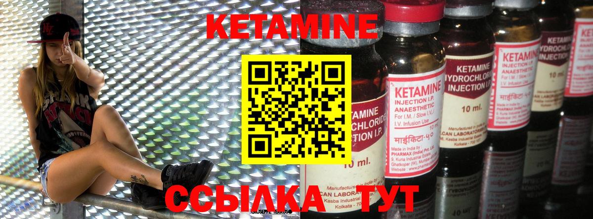 КЕТАМИН ketamine    ONION  Волхов  Вход с VPN 