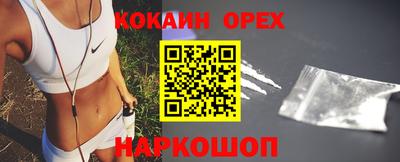 спиды Будённовск