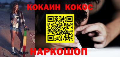 спиды Будённовск