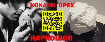 ГАЛЛЮЦИНОГЕННЫЕ ГРИБЫ Бугуруслан