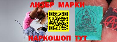 спиды Будённовск