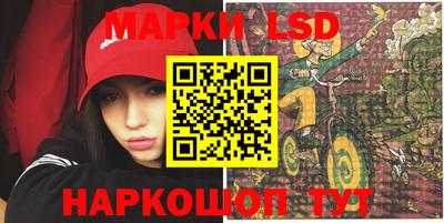 ГАЛЛЮЦИНОГЕННЫЕ ГРИБЫ Бугуруслан