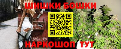ГАЛЛЮЦИНОГЕННЫЕ ГРИБЫ Бугуруслан