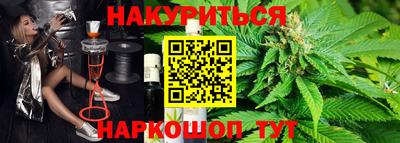 ГАЛЛЮЦИНОГЕННЫЕ ГРИБЫ Бугуруслан