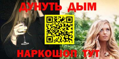 прущие грибы Бузулук