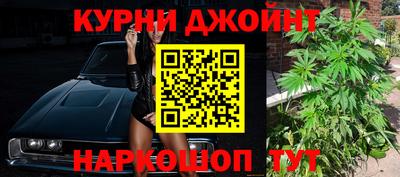 ГАЛЛЮЦИНОГЕННЫЕ ГРИБЫ Бугуруслан