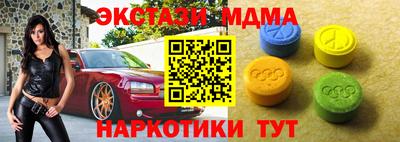 спиды Будённовск