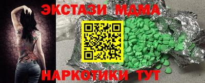 прущие грибы Бузулук