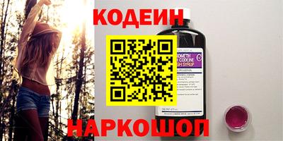 ГАЛЛЮЦИНОГЕННЫЕ ГРИБЫ Бугуруслан