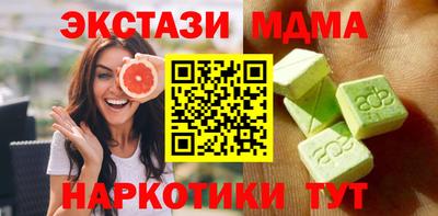 прущие грибы Бузулук