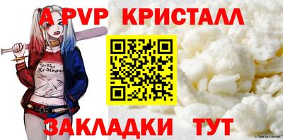 спиды Будённовск