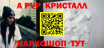 спиды Будённовск