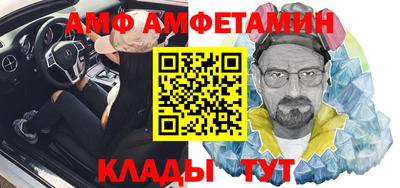 спиды Будённовск