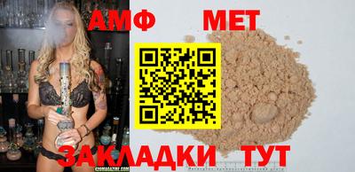 прущие грибы Бузулук