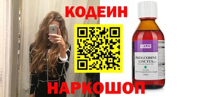 ГАЛЛЮЦИНОГЕННЫЕ ГРИБЫ Бугуруслан
