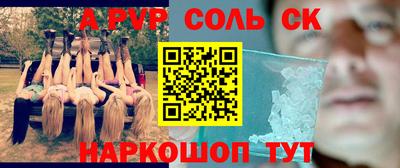 прущие грибы Бузулук