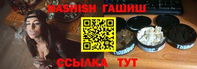 прущие грибы Бузулук