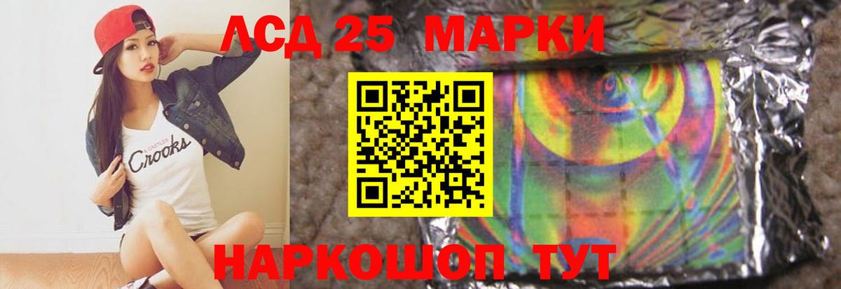 ЛСД экстази ecstasy Волхов