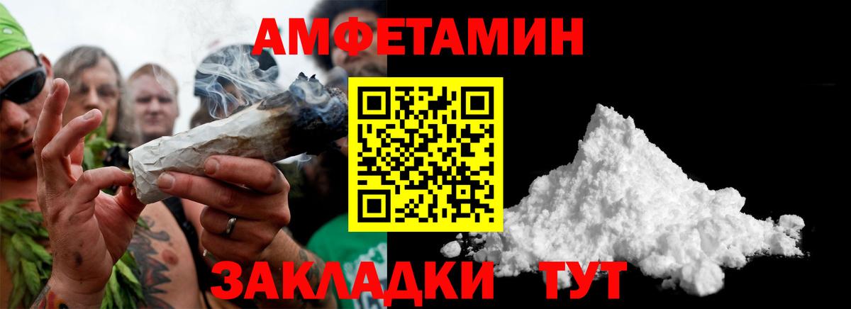 Метамфетамин  Первитин мет  Вход с VPN  Волхов 