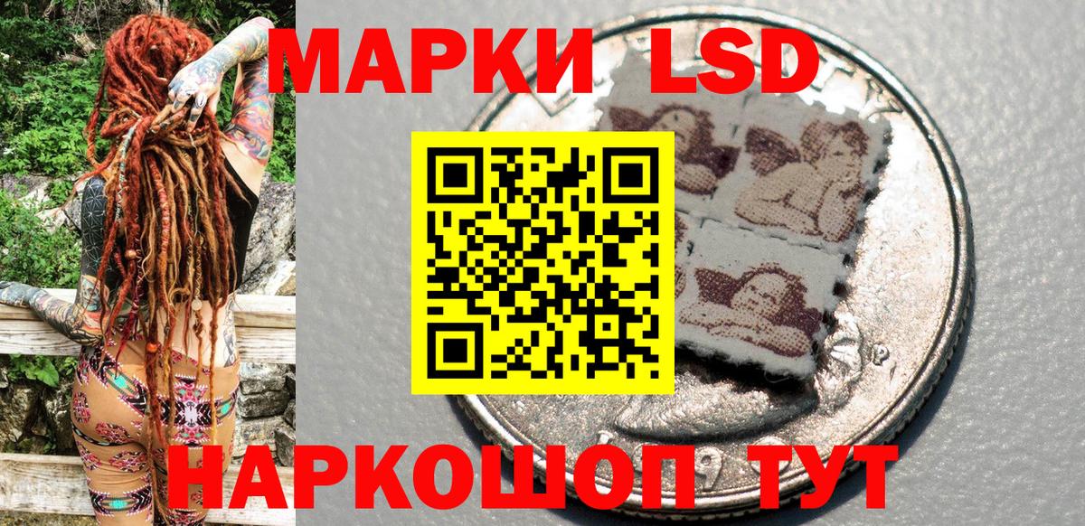магазин  наркотиков  Вход с VPN  Волхов  Марки NBOMe 1,8мг 
