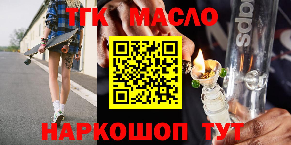 Волхов  Дистиллят ТГК Wax  Вход с VPN 