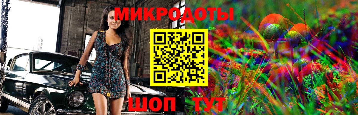 Псилоцибиновые грибы Magic Shrooms  наркошоп  Волхов  Вход с VPN  Галлюциногенные грибы MAGIC MUSHROOMS 