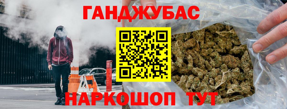 Конопля White Widow Волхов