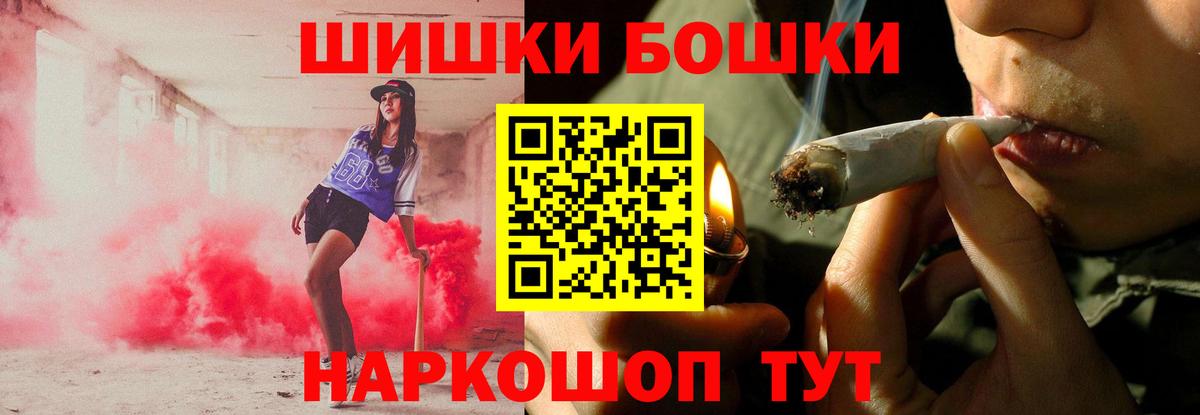 Волхов  Канабис AK-47  Каннабис White Widow  Вход с VPN 